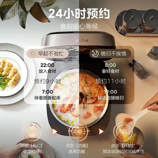 CQ9电子煮饭神器来袭！揭秘电饭锅最建议买的三大品牌(图3)